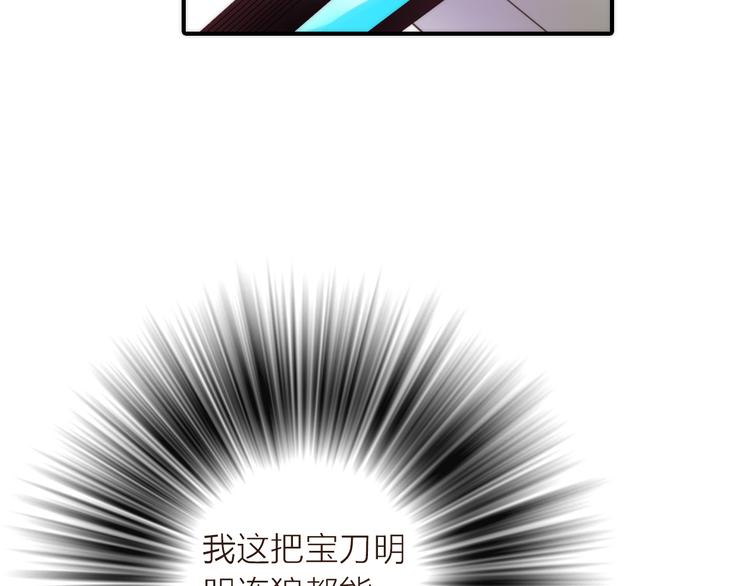 第16话 危机之后(1/3)-第17话