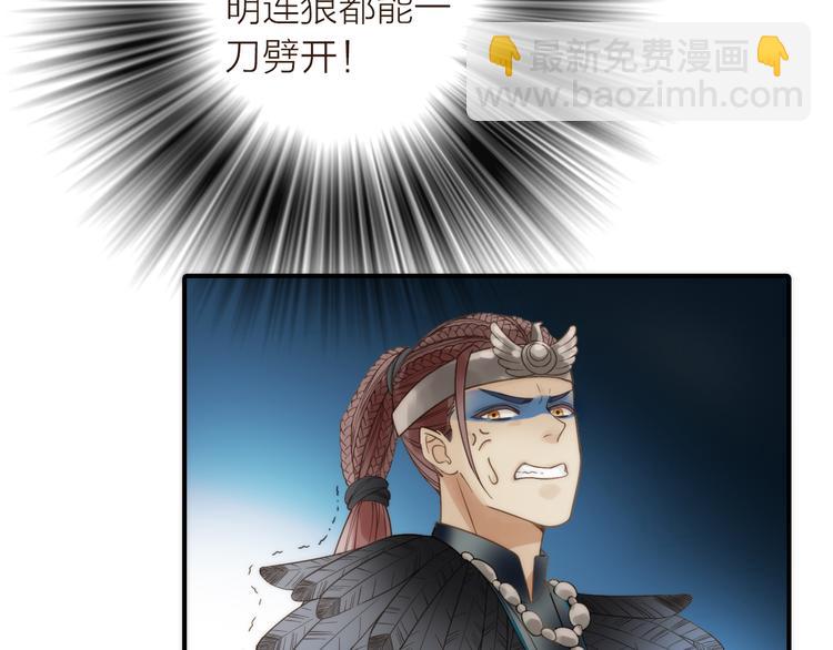 第16话 危机之后(1/3)-第17话