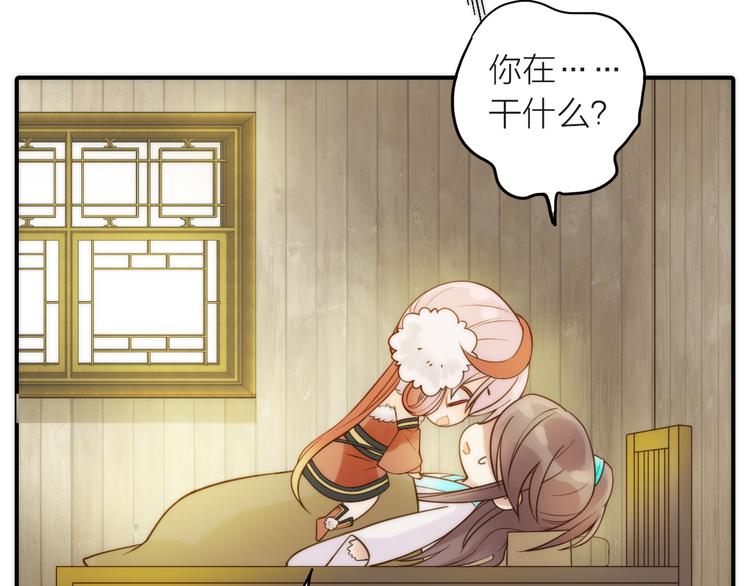 第18话 是时候给媳夫治病了！(1/2)-第19话