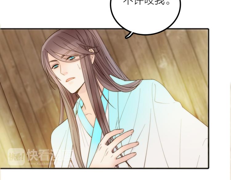 第18话 是时候给媳夫治病了！(1/2)-第19话