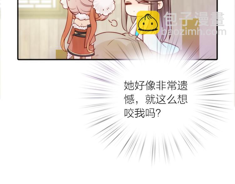 第18话 是时候给媳夫治病了！(1/2)-第19话