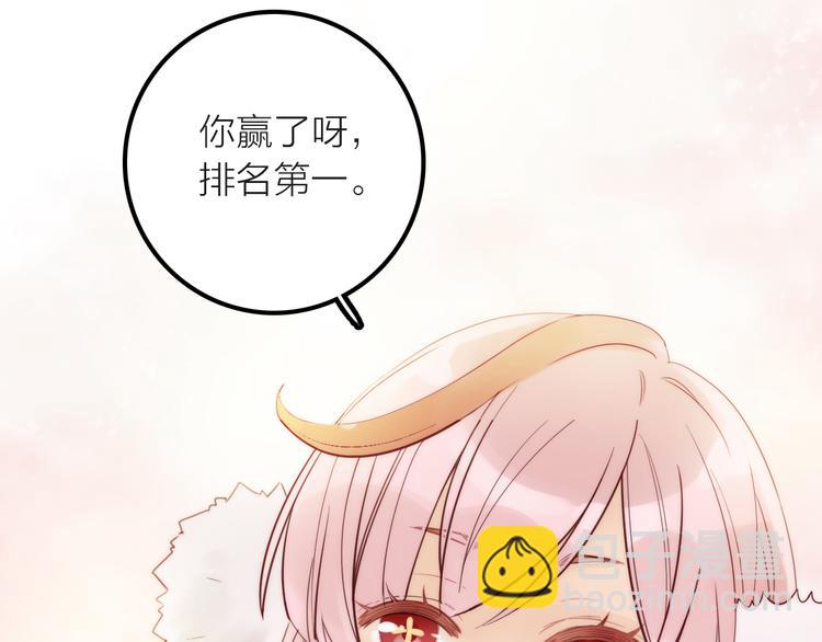 第18话 是时候给媳夫治病了！(1/2)-第19话