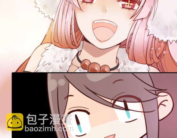 第18话 是时候给媳夫治病了！(1/2)-第19话