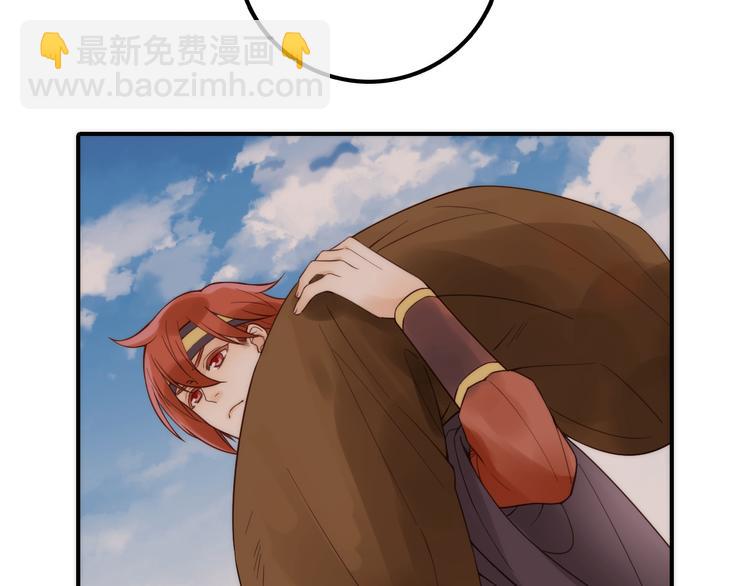 第18话 是时候给媳夫治病了！(1/2)-第19话