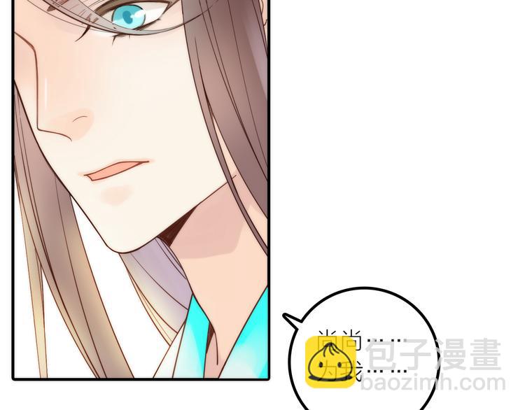 第18话 是时候给媳夫治病了！(1/2)-第19话