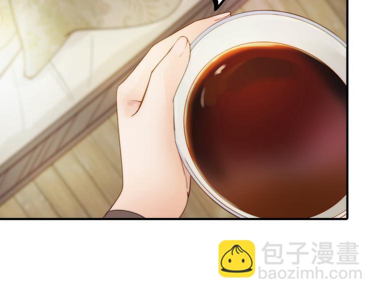 第18话 是时候给媳夫治病了！(1/2)-第19话