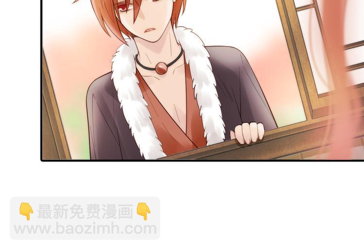 第18话 是时候给媳夫治病了！(1/2)-第19话