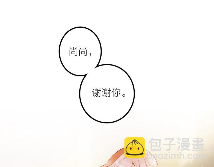 第18话 是时候给媳夫治病了！(1/2)-第19话