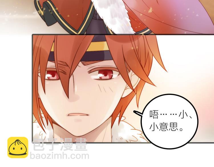 第18话 是时候给媳夫治病了！(1/2)-第19话