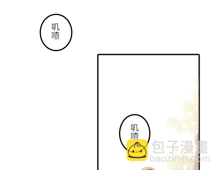 第18话 是时候给媳夫治病了！(1/2)-第19话
