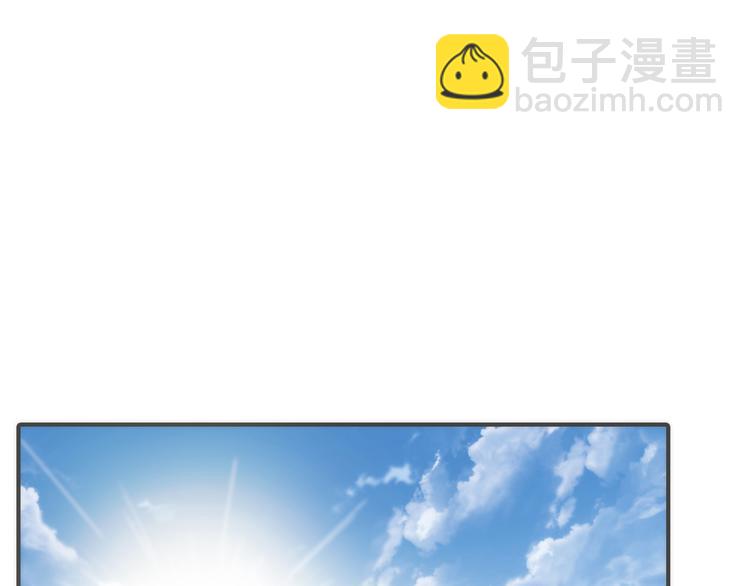 第18话 是时候给媳夫治病了！(1/2)-第19话