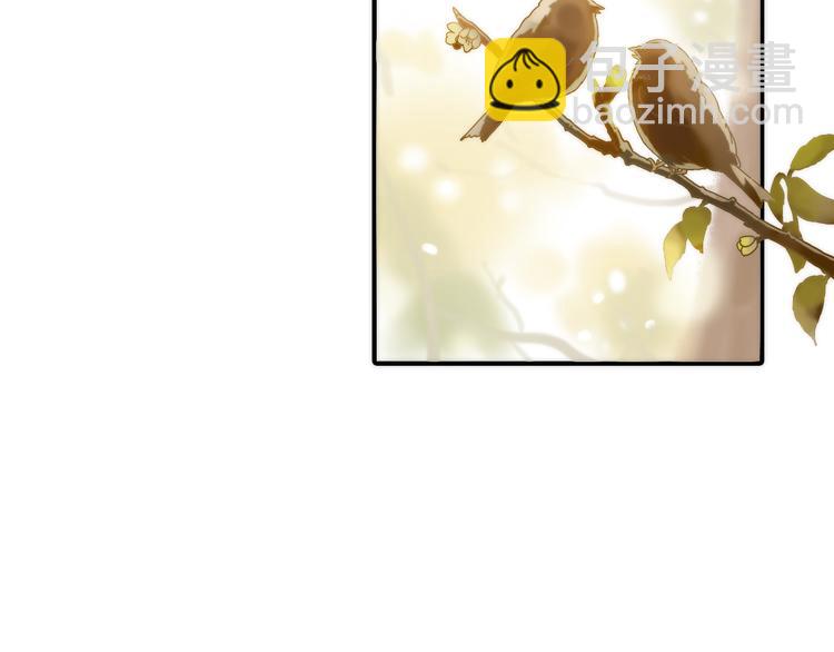 第18话 是时候给媳夫治病了！(1/2)-第19话