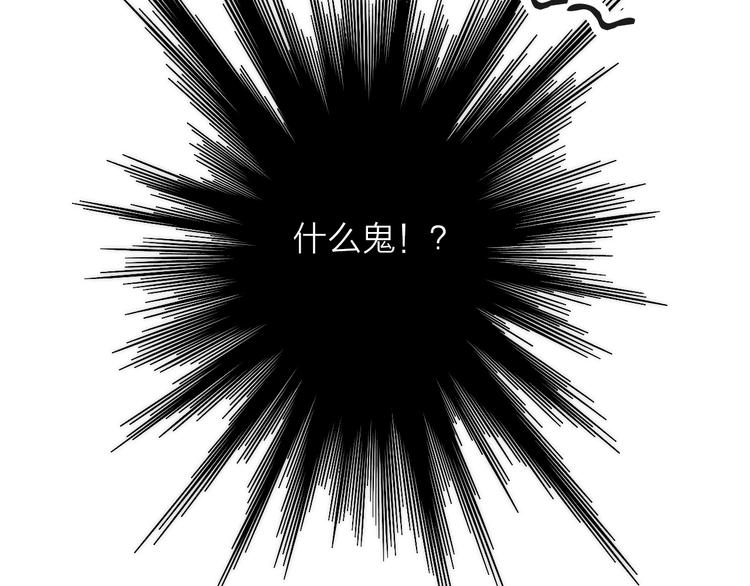 第18话 是时候给媳夫治病了！(1/2)-第19话