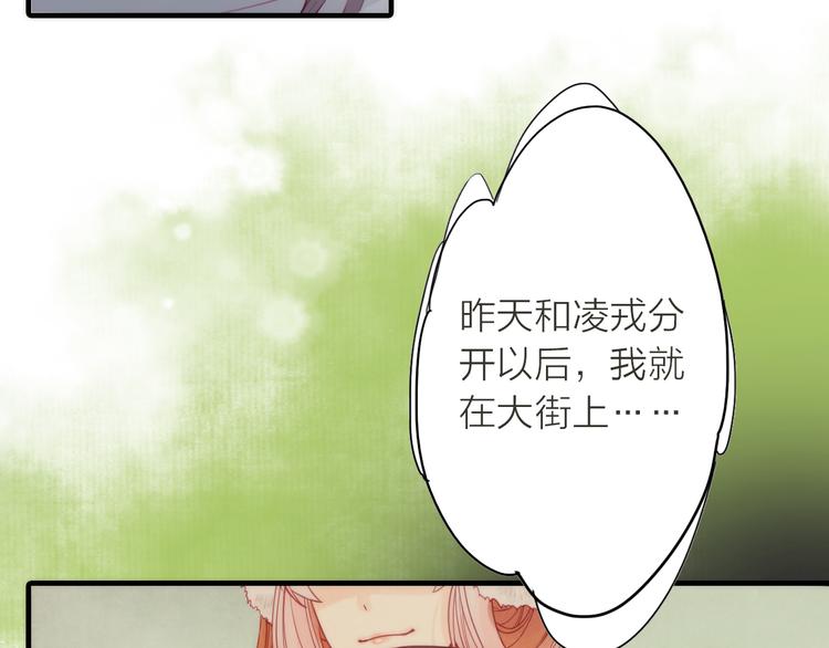 第2话 想要亲亲嘴肿肿(1/3)-第3话