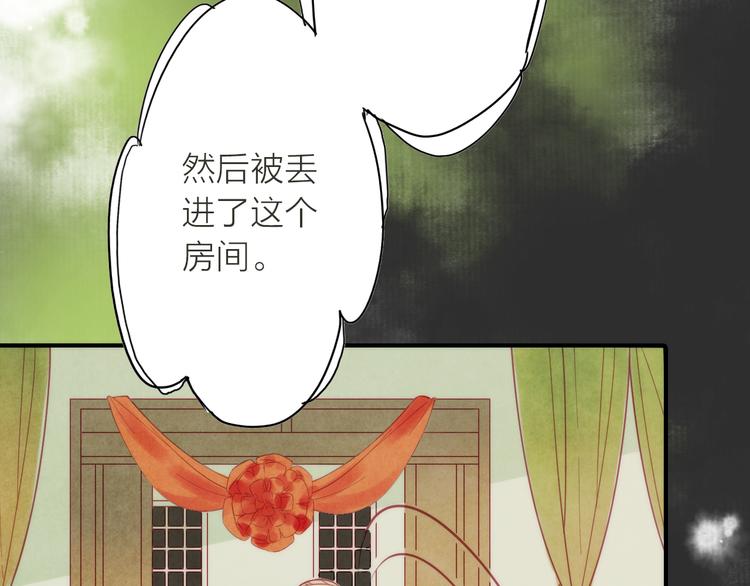 第2话 想要亲亲嘴肿肿(1/3)-第3话