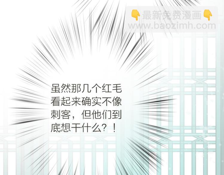 第2话 想要亲亲嘴肿肿(1/3)-第3话