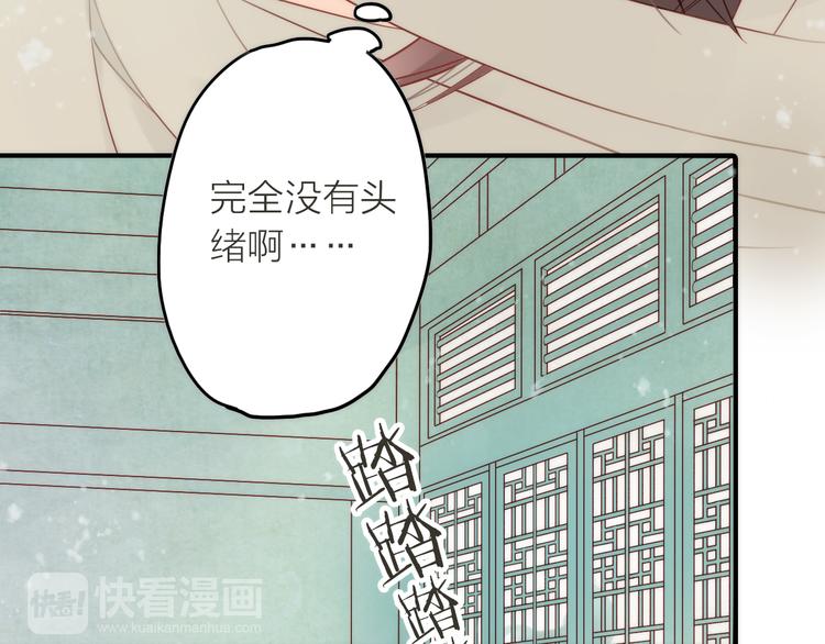 第2话 想要亲亲嘴肿肿(1/3)-第3话