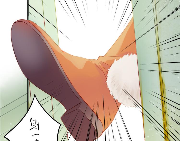 第2话 想要亲亲嘴肿肿(1/3)-第3话