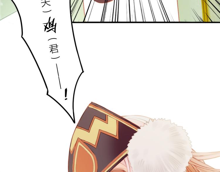 第2话 想要亲亲嘴肿肿(1/3)-第3话