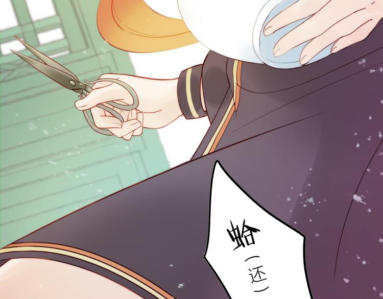 第2话 想要亲亲嘴肿肿(1/3)-第3话