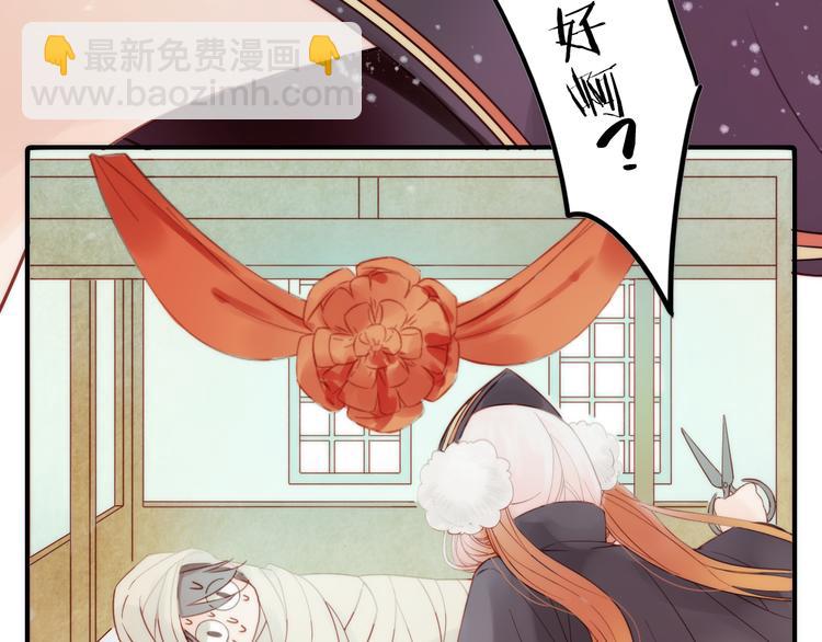 第2话 想要亲亲嘴肿肿(1/3)-第3话