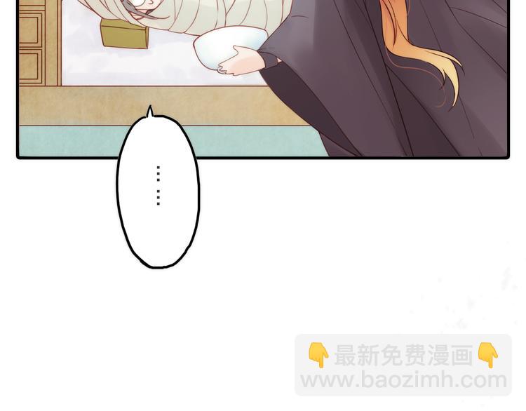 第2话 想要亲亲嘴肿肿(1/3)-第3话