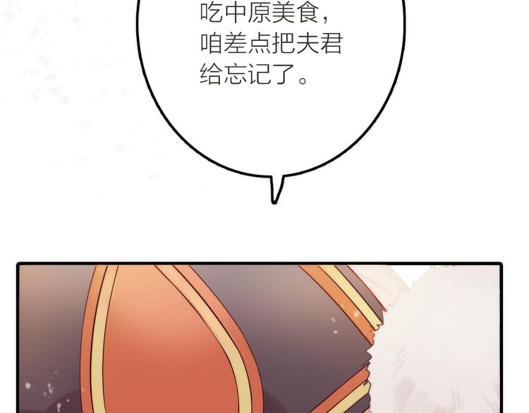 第2话 想要亲亲嘴肿肿(1/3)-第3话