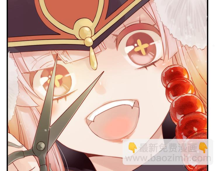 第2话 想要亲亲嘴肿肿(1/3)-第3话