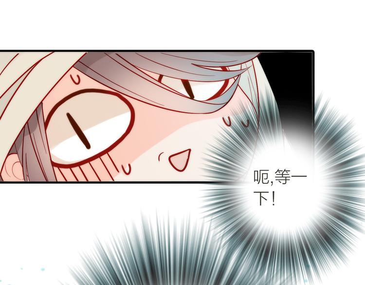 第2话 想要亲亲嘴肿肿(1/3)-第3话