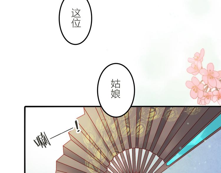 第2话 想要亲亲嘴肿肿(1/3)-第3话