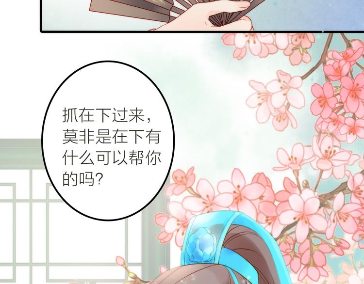 第2话 想要亲亲嘴肿肿(1/3)-第3话