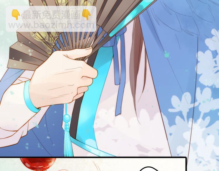 第2话 想要亲亲嘴肿肿(1/3)-第3话