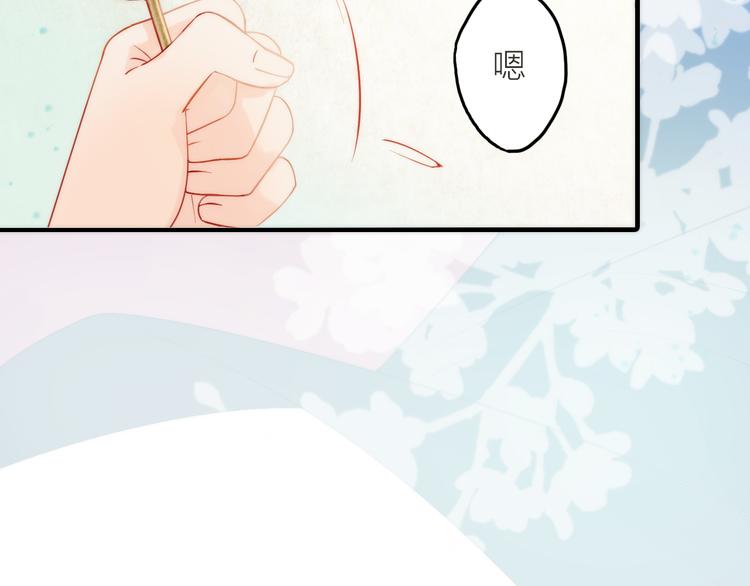 第2话 想要亲亲嘴肿肿(1/3)-第3话