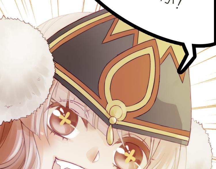 第2话 想要亲亲嘴肿肿(1/3)-第3话