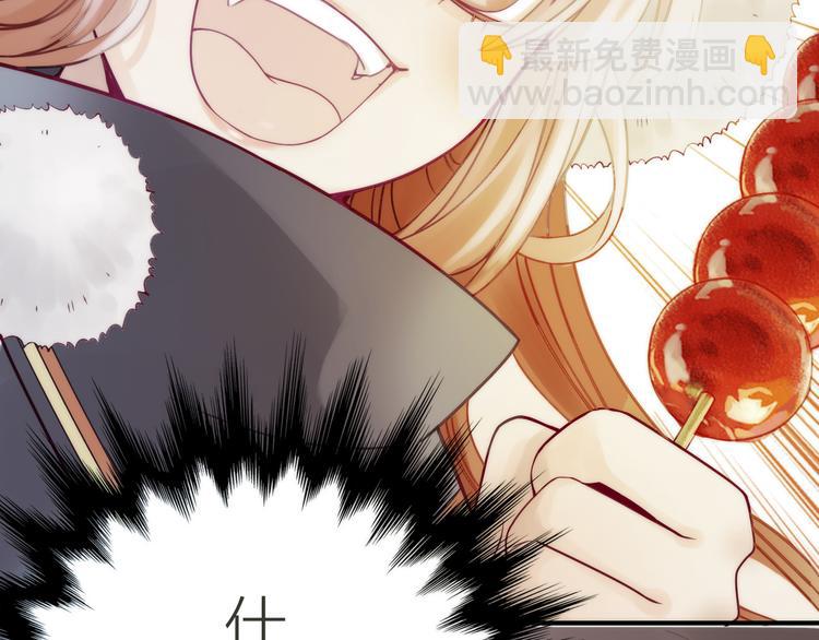 第2话 想要亲亲嘴肿肿(1/3)-第3话