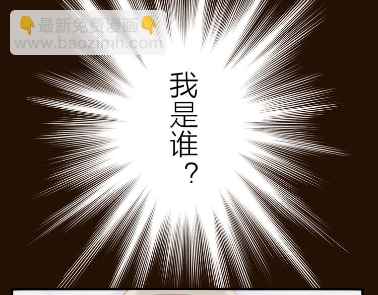 第2话 想要亲亲嘴肿肿(1/3)-第3话