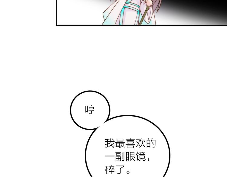 第20话 媳夫重病的秘密(1/2)-第21话