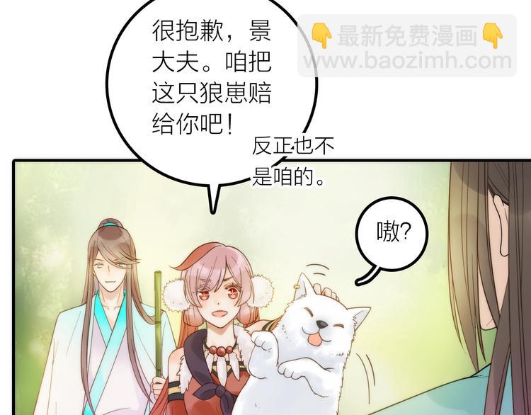 第20话 媳夫重病的秘密(1/2)-第21话