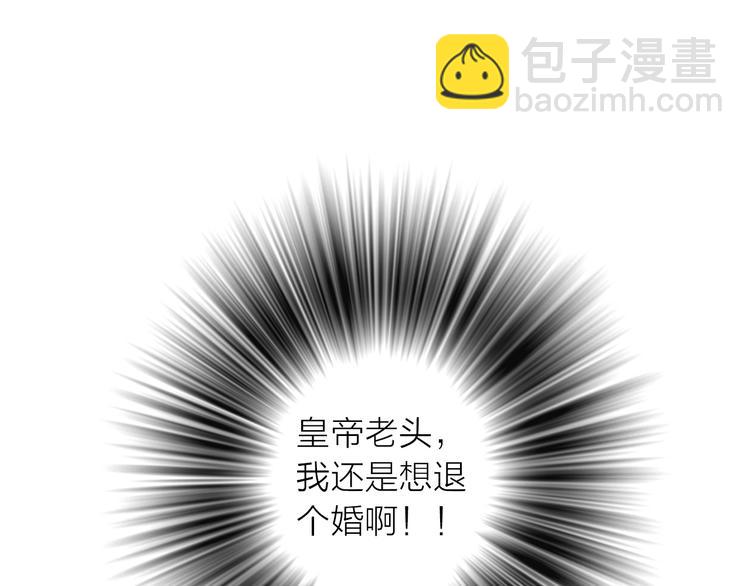 第20话 媳夫重病的秘密(1/2)-第21话