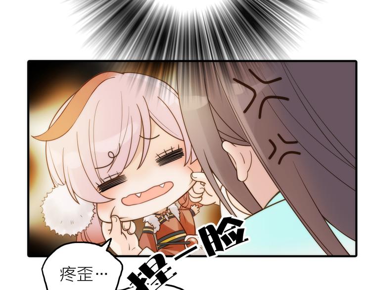 第20话 媳夫重病的秘密(1/2)-第21话