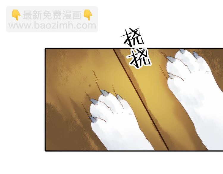 第20话 媳夫重病的秘密(1/2)-第21话