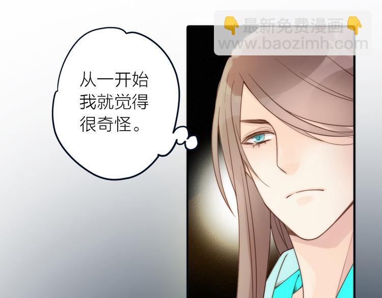 第20话 媳夫重病的秘密(1/2)-第21话