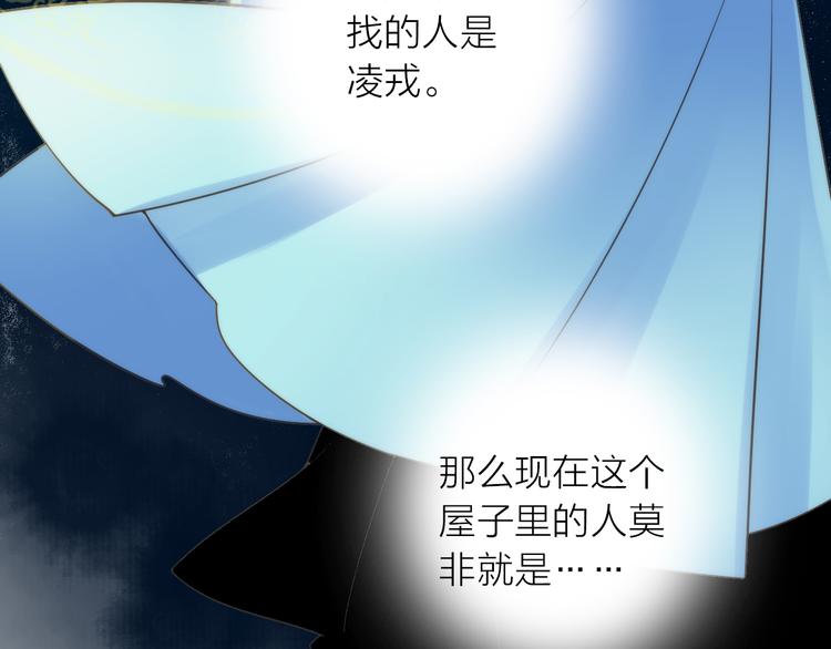 第20话 媳夫重病的秘密(1/2)-第21话