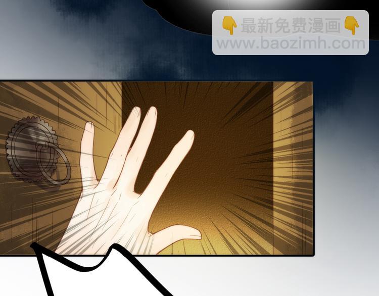 第20话 媳夫重病的秘密(1/2)-第21话