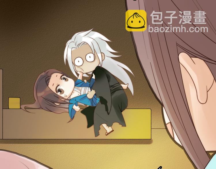 第20话 媳夫重病的秘密(1/2)-第21话