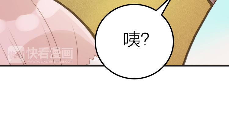 第20话 媳夫重病的秘密(1/2)-第21话