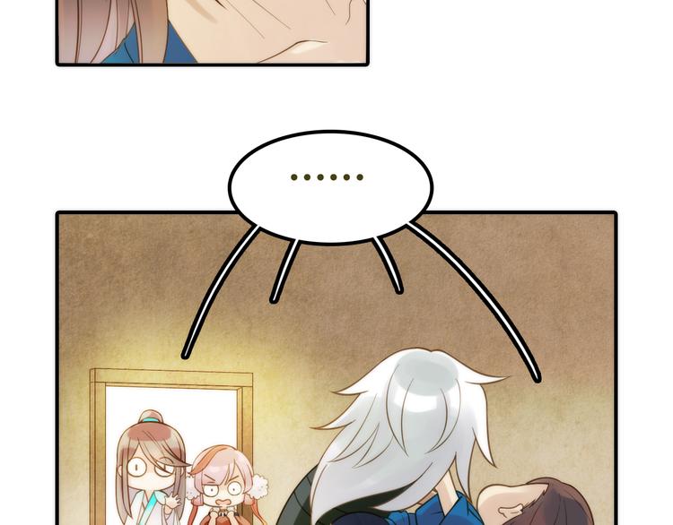 第20话 媳夫重病的秘密(1/2)-第21话