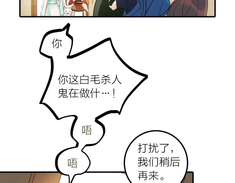 第20话 媳夫重病的秘密(1/2)-第21话