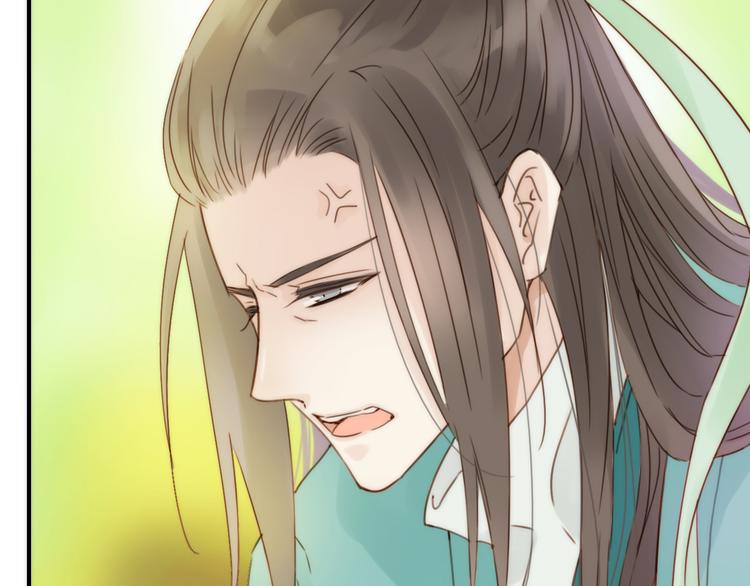 第20话 媳夫重病的秘密(1/2)-第21话