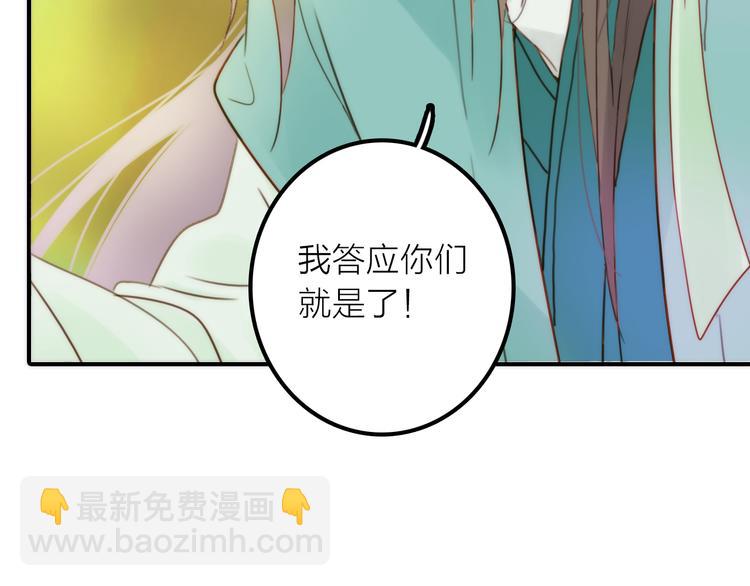 第20话 媳夫重病的秘密(1/2)-第21话